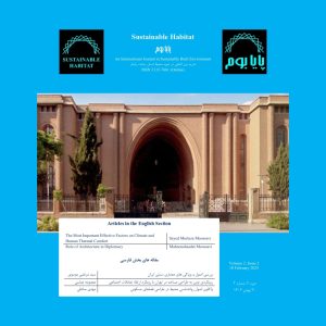 Sustainable Habitat Volume 2 Issue 1